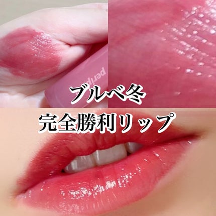 インク ムード グロイ ティント/PERIPERA/リップティントを使ったクチコミ(1枚目)
