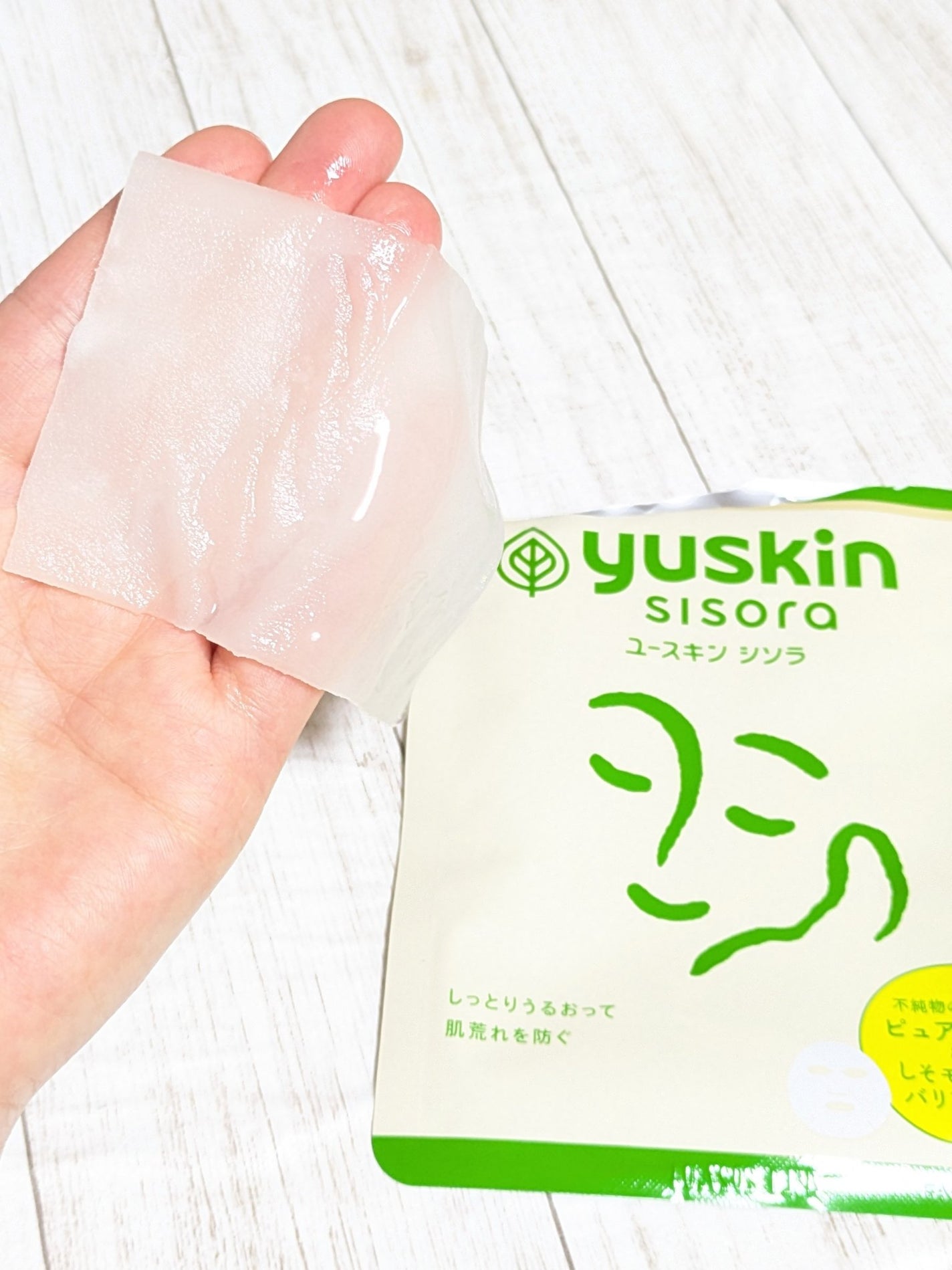 ユースキンシソラ フェイスマスク/ユースキン/シートマスク・パックを使ったクチコミ(2枚目)