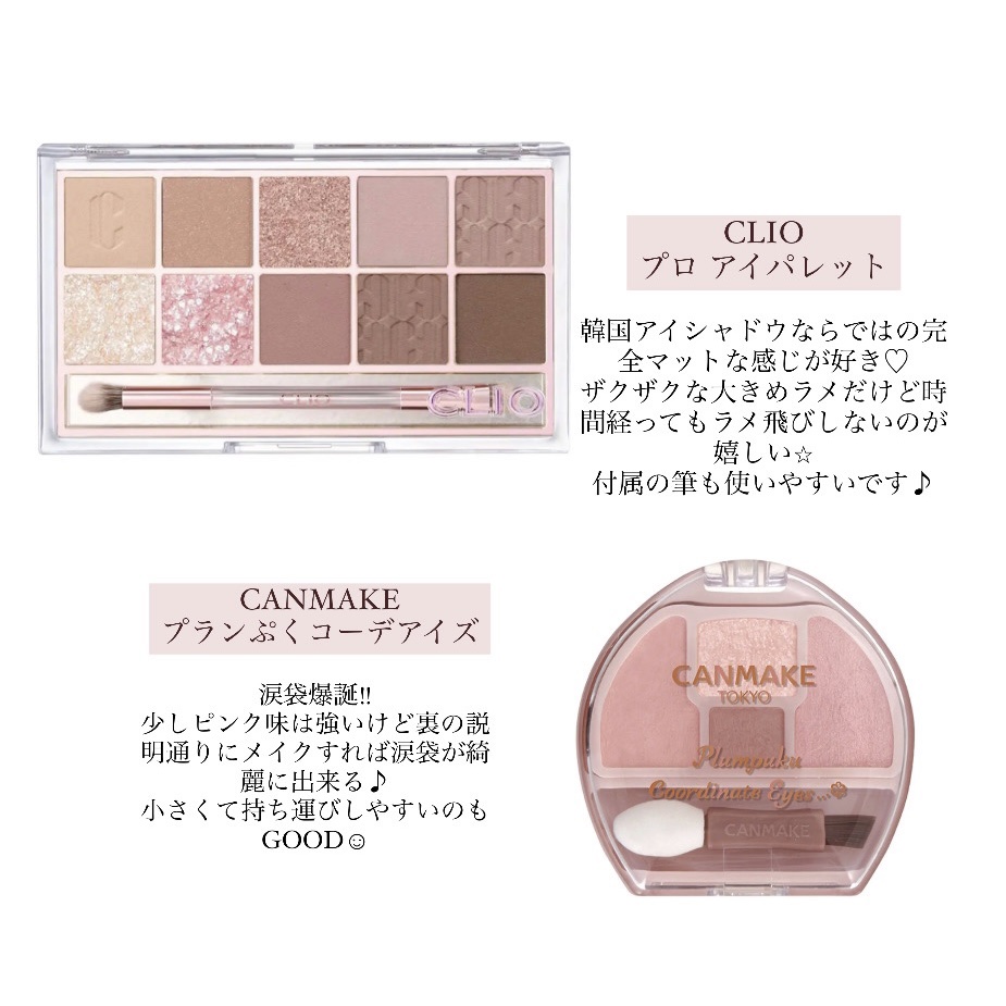 モノ クルール クチュール/Dior/単色アイシャドウを使ったクチコミ（3枚目）