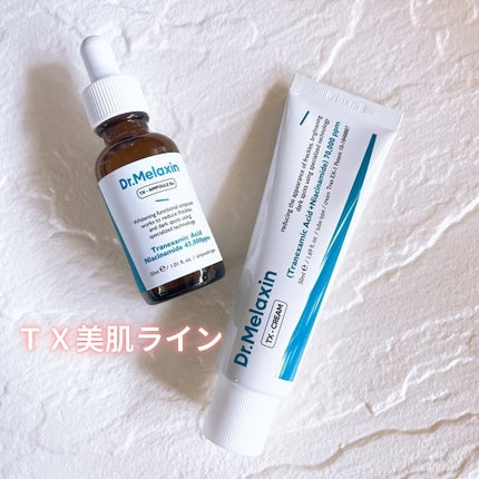 TX-Cream/Dr.Melaxin/フェイスクリームを使ったクチコミ(6枚目)