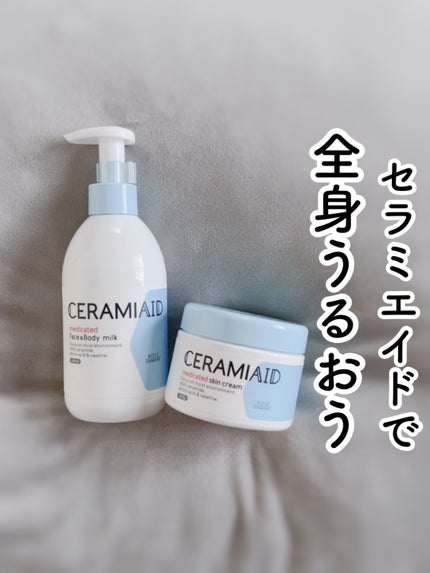 セラミエイド 薬用スキンクリーム/セラミエイド/フェイスクリームを使ったクチコミ(1枚目)