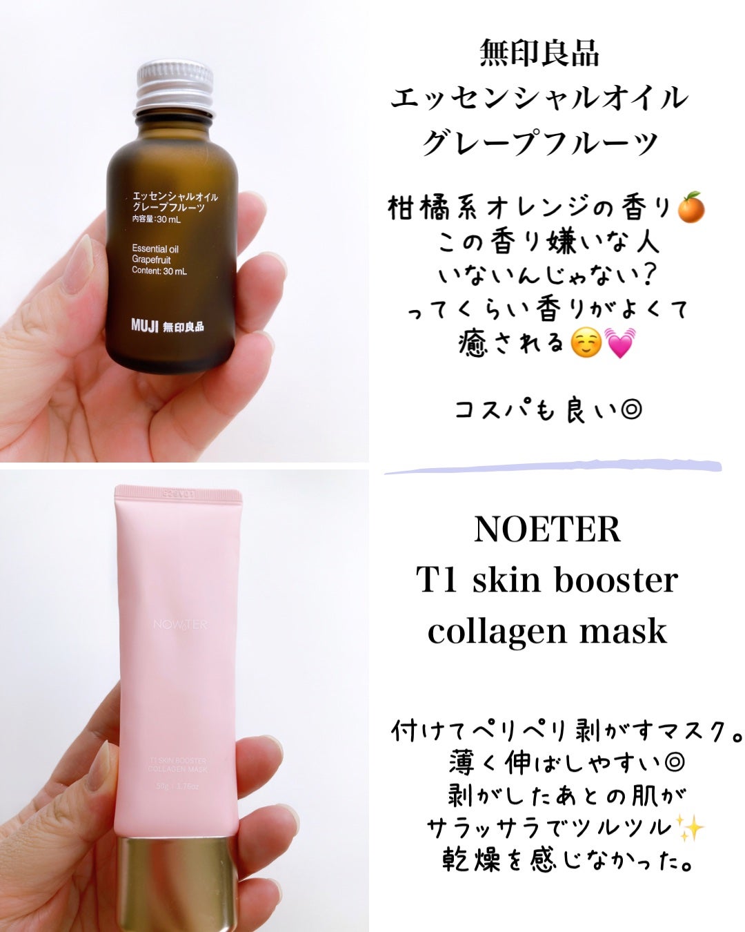 薬用 極潤 スキンコンディショナー/肌ラボ/化粧水を使ったクチコミ(4枚目)