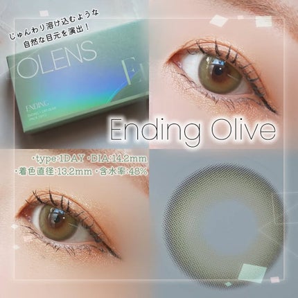 Ending 1day/OLENS/ワンデー(1DAY)カラコンを使ったクチコミ(4枚目)