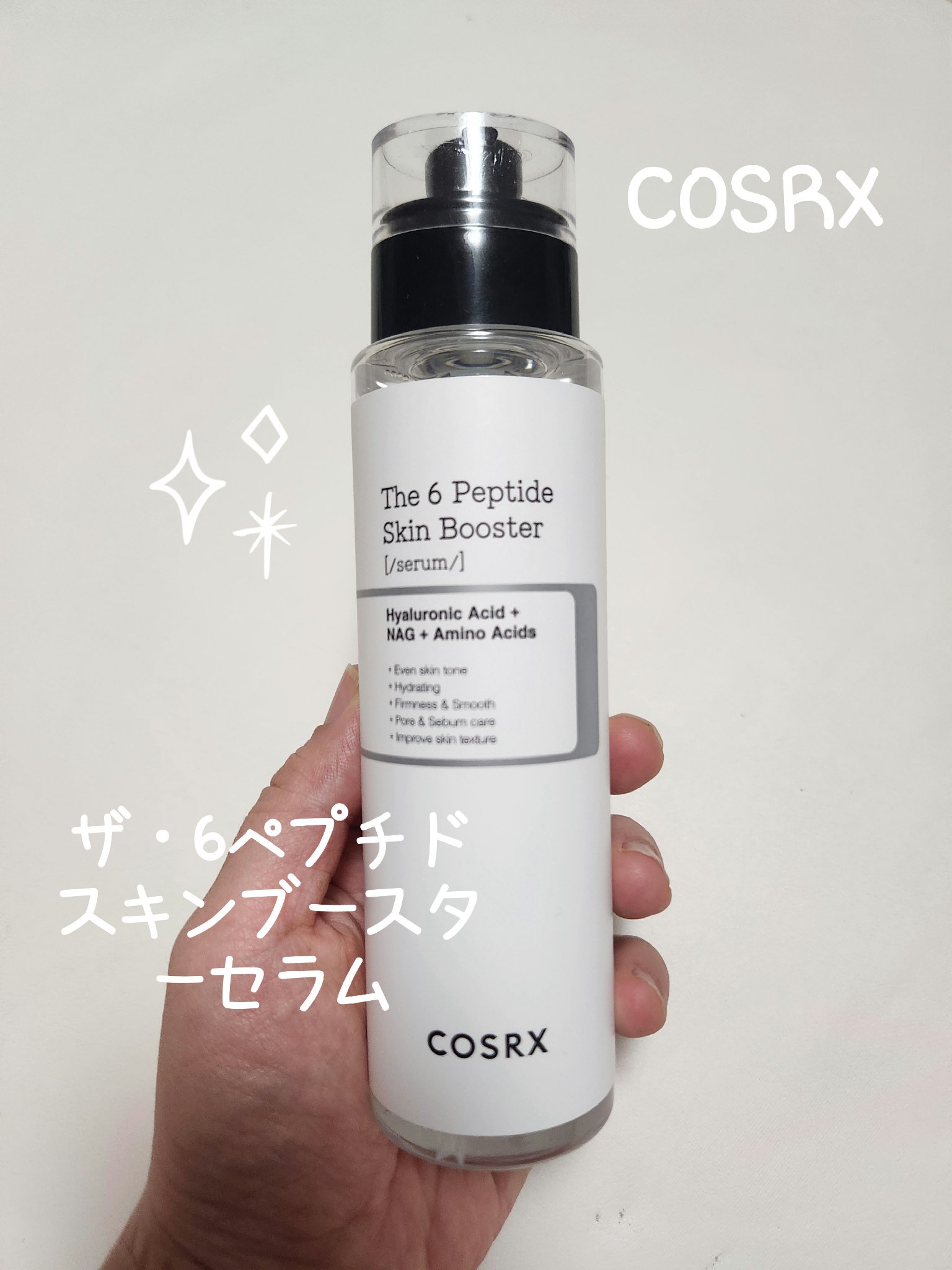 《COSRX RXザ・6ペプチドスキンブースターセラム》

COSRXのブースターセラム使ってみたのでレビューします😊  

◎無臭でベタつきなく水のようなテクスチャー
刺激ゼロの使い心地です🌿
でも口や目の回りは染みるかもなので塗ると