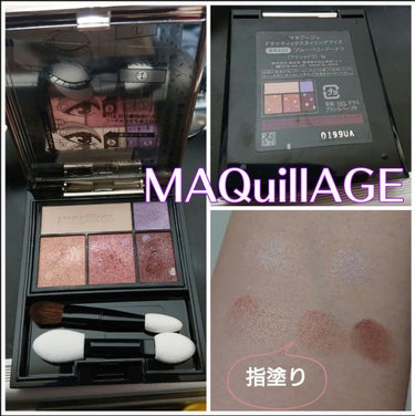 #MAQuillAGE
#ドラマティックスタイリングアイズ
#ブルーベリードーナツ

こちら、後輩ちゃんからの誕生日プレゼント🎁

このパレット可愛いねーと言っていたのを覚えていて、用意してくれたとか可