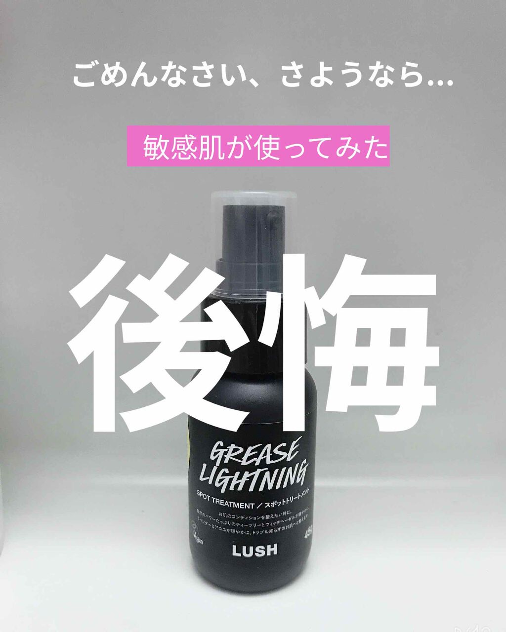 艶肌ドロップ/ラッシュ/美容液を使ったクチコミ(1枚目)