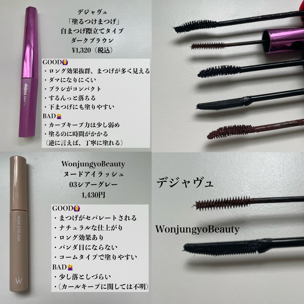 ラッシュニスタ N/MAYBELLINE NEW YORK/マスカラを使ったクチコミ（3枚目）
