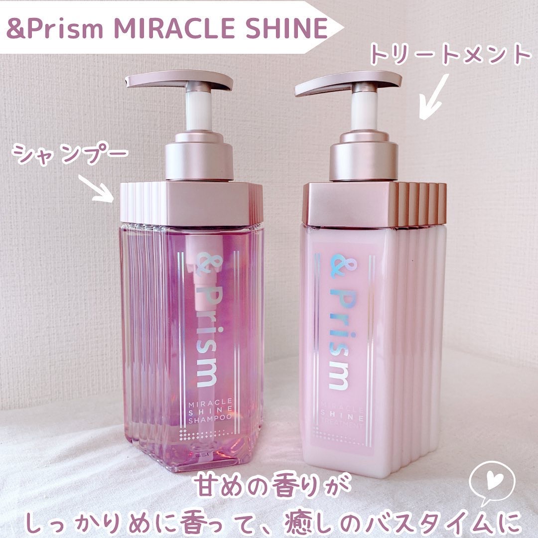 ミラクル シャイン シャンプー/ヘアトリートメント｜&Prismの口コミ