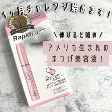 を使ったクチコミ(1枚目)