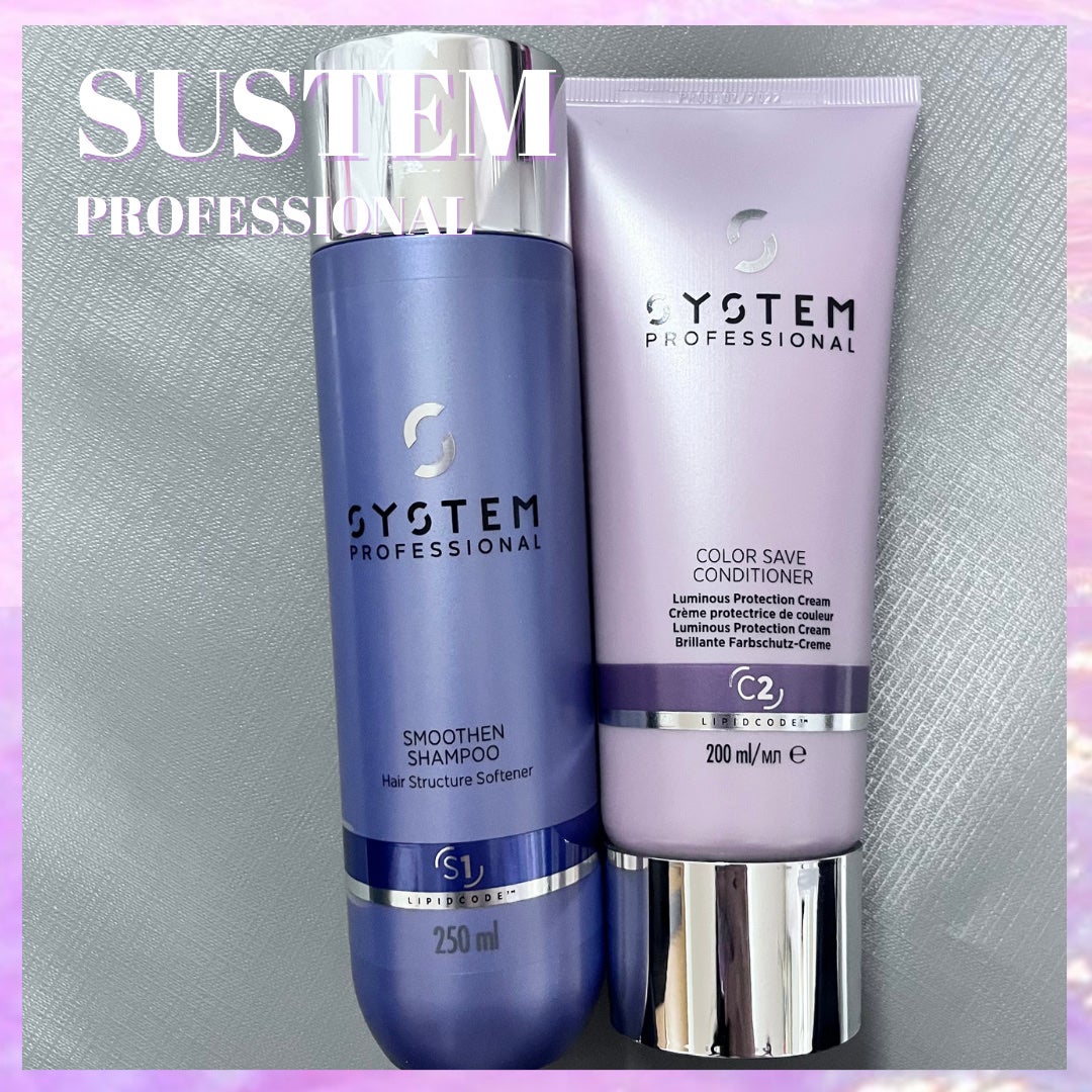 スムーズン シャンプー システム プロフェッショナル