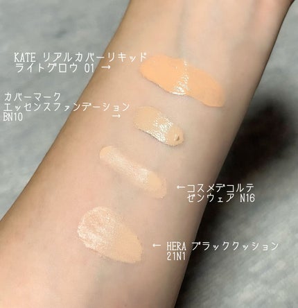 ゼン ウェア フルイド/DECORTÉ/リキッドファンデーションを使ったクチコミ(3枚目)