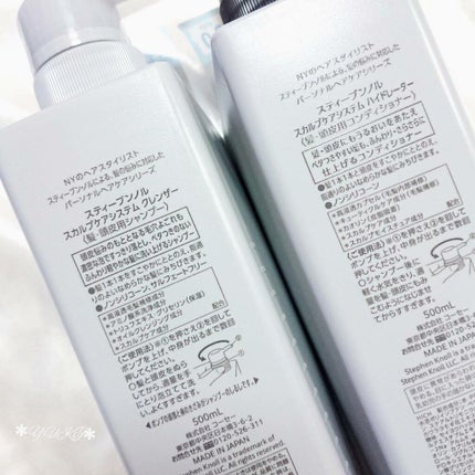 スティーブンノル ニューヨーク スカルプケアシステム クレンザー/ハイドレーターのクチコミ「\ #stephenknoll .♡*./
2021/3/16発売(⋆ꆤ⌄ꆤ⋆).....」(3枚目)