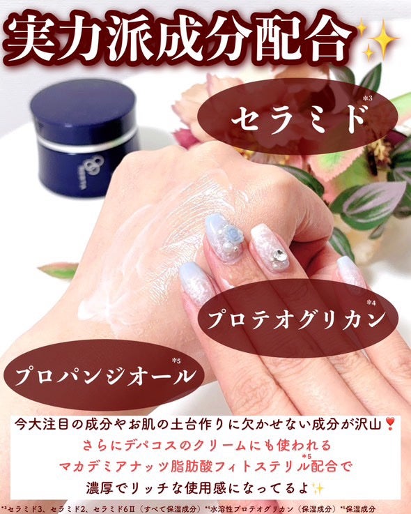 ステムリッチクリーム/リスタ/フェイスクリームを使ったクチコミ(4枚目)