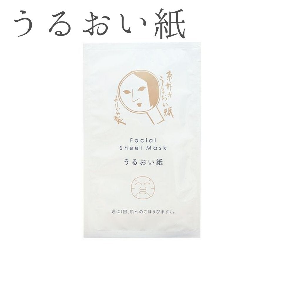 うるおい紙/よーじや/洗い流すパック・マスクを使ったクチコミ(4枚目)