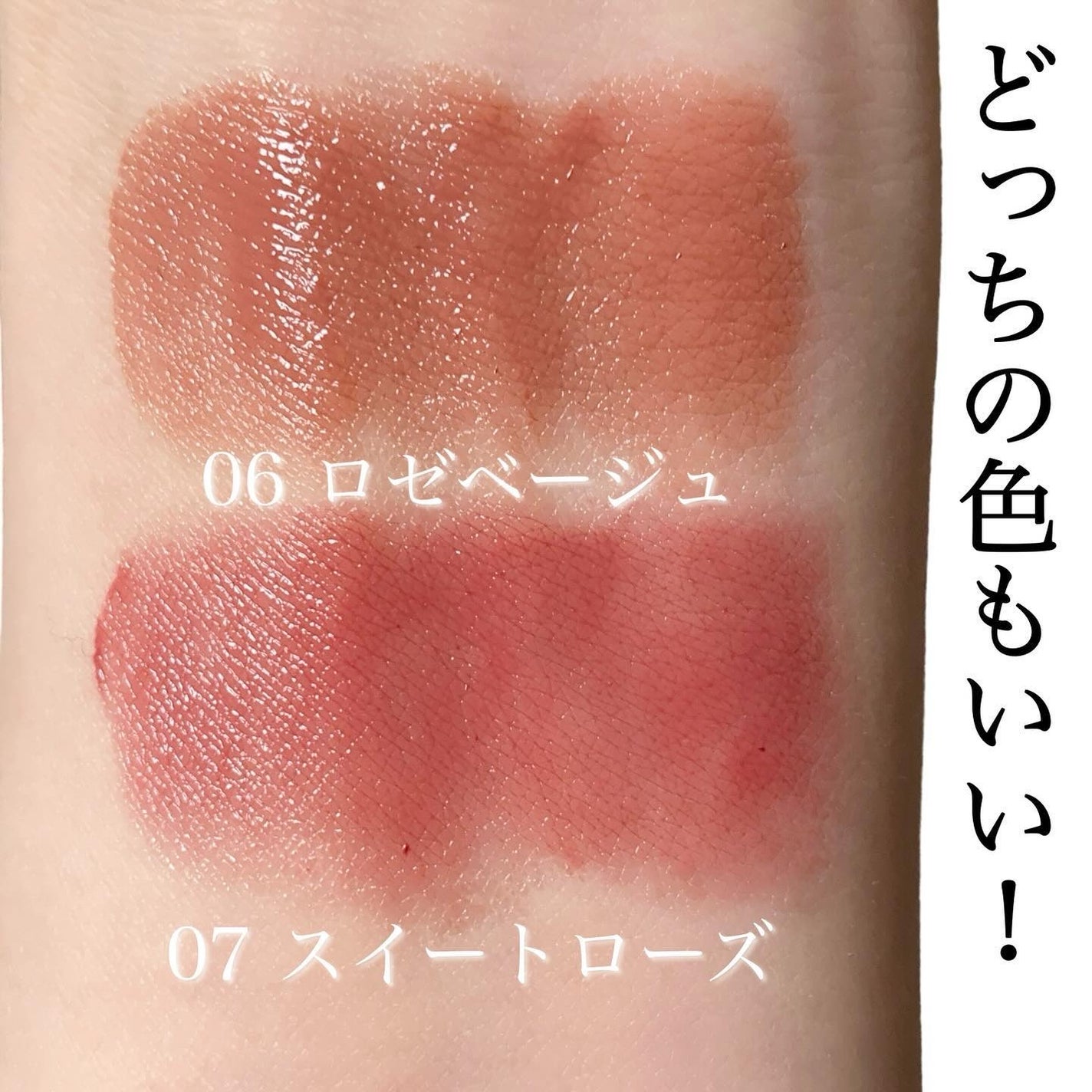 リップカラーシールド/CEZANNE/口紅を使ったクチコミ(2枚目)