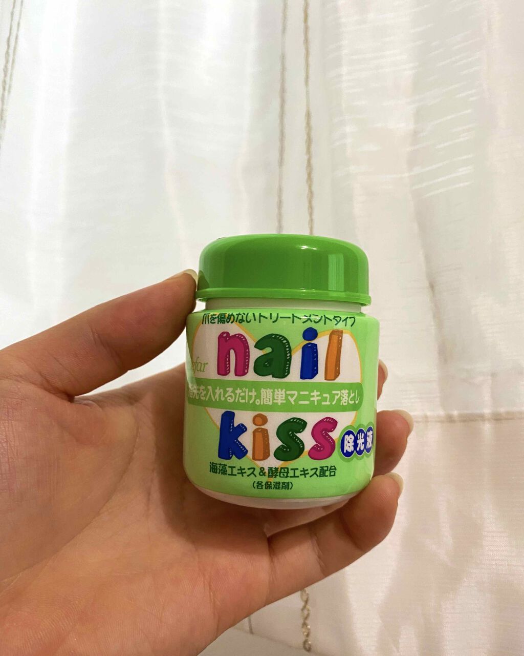 エルファー ネイルキッスA/DAISO/除光液を使ったクチコミ（1枚目）