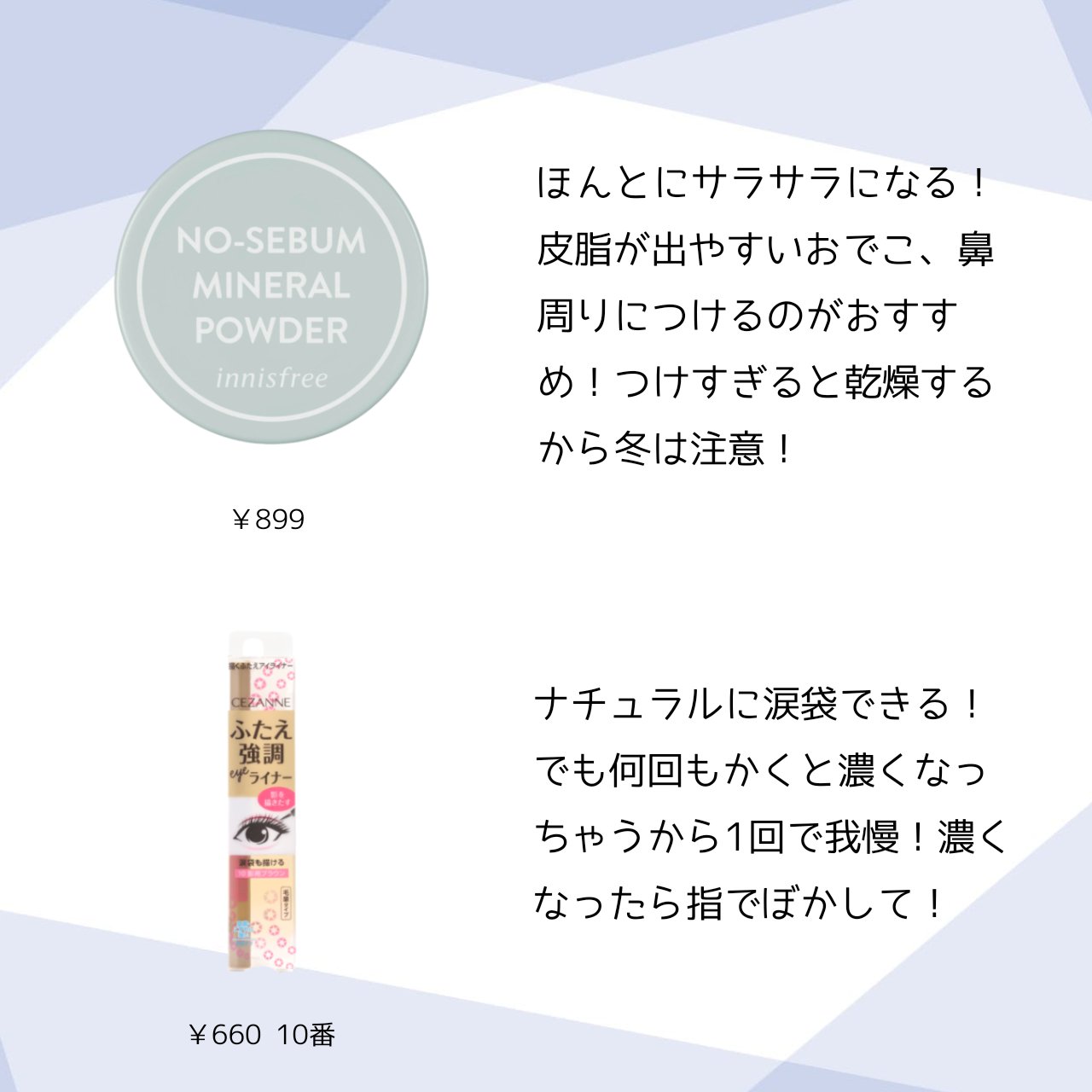 スキンアクア トーンアップUVエッセンス/スキンアクア/日焼け止めクリームを使ったクチコミ（3枚目）