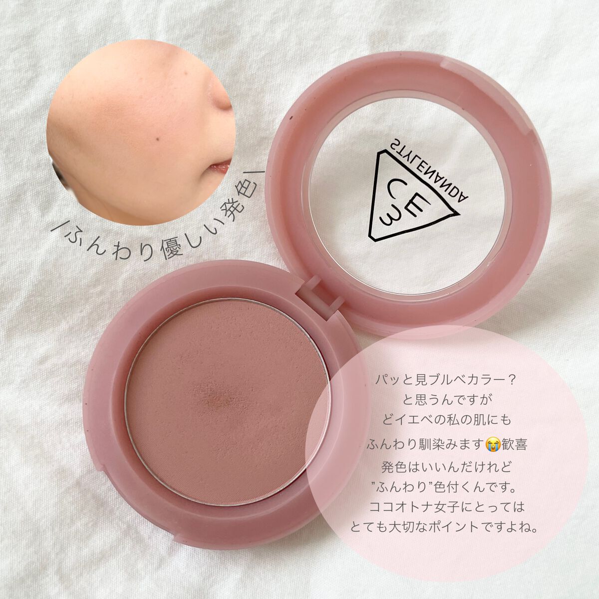 3CE フェイスブラッシュ/3CE/パウダーチークを使ったクチコミ（2枚目）