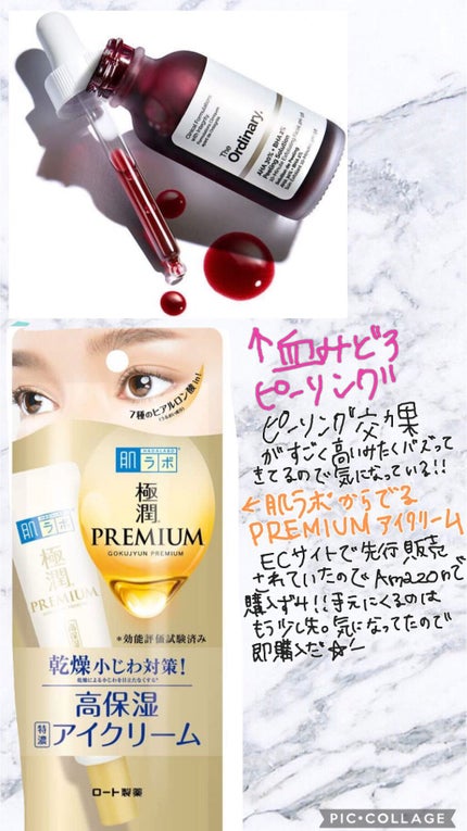 AHA 30% + BHA 2% Peeling Solution/The Ordinary/ピーリングを使ったクチコミ(1枚目)