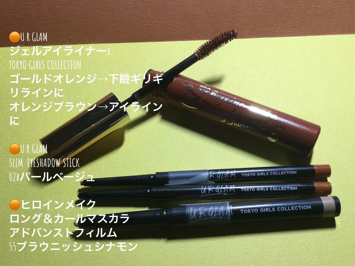 ロング&カールマスカラ アドバンストフィルム/ヒロインメイク/マスカラを使ったクチコミ(5枚目)