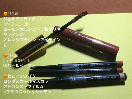 ロング&カールマスカラ アドバンストフィルム/ヒロインメイク/マスカラを使ったクチコミ(5枚目)