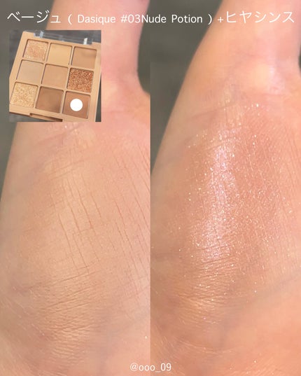 マイアイシャドウ マット/innisfree/アイシャドウパレットを使ったクチコミ(3枚目)