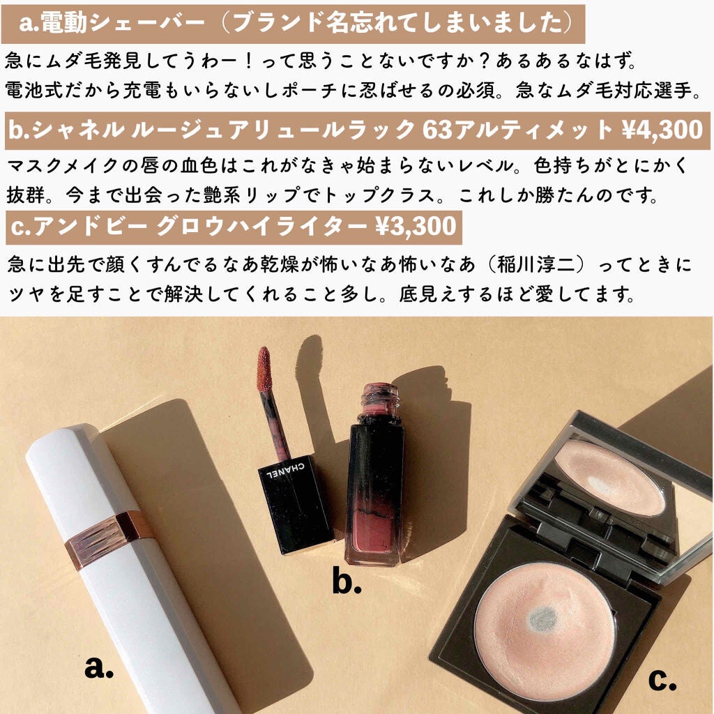 &be グロウハイライター/&be/クリームハイライトを使ったクチコミ(2枚目)