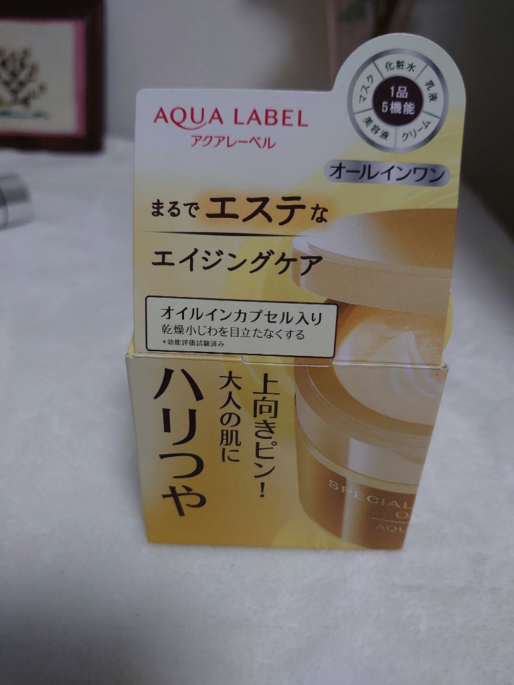 スペシャルジェルクリーム(オイルイン)/アクアレーベル/オールインワン化粧品を使ったクチコミ(1枚目)