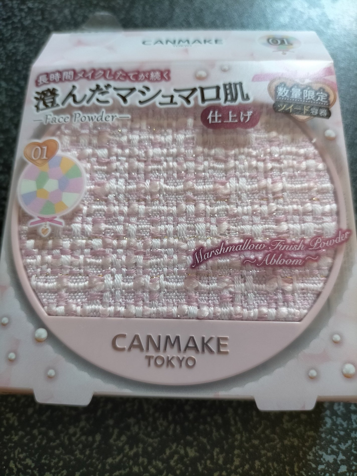 マシュマロフィニッシュパウダー ~Abloom~/キャンメイク/プレストパウダーを使ったクチコミ(1枚目)