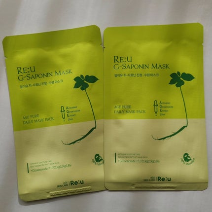 を使ったクチコミ(1枚目)