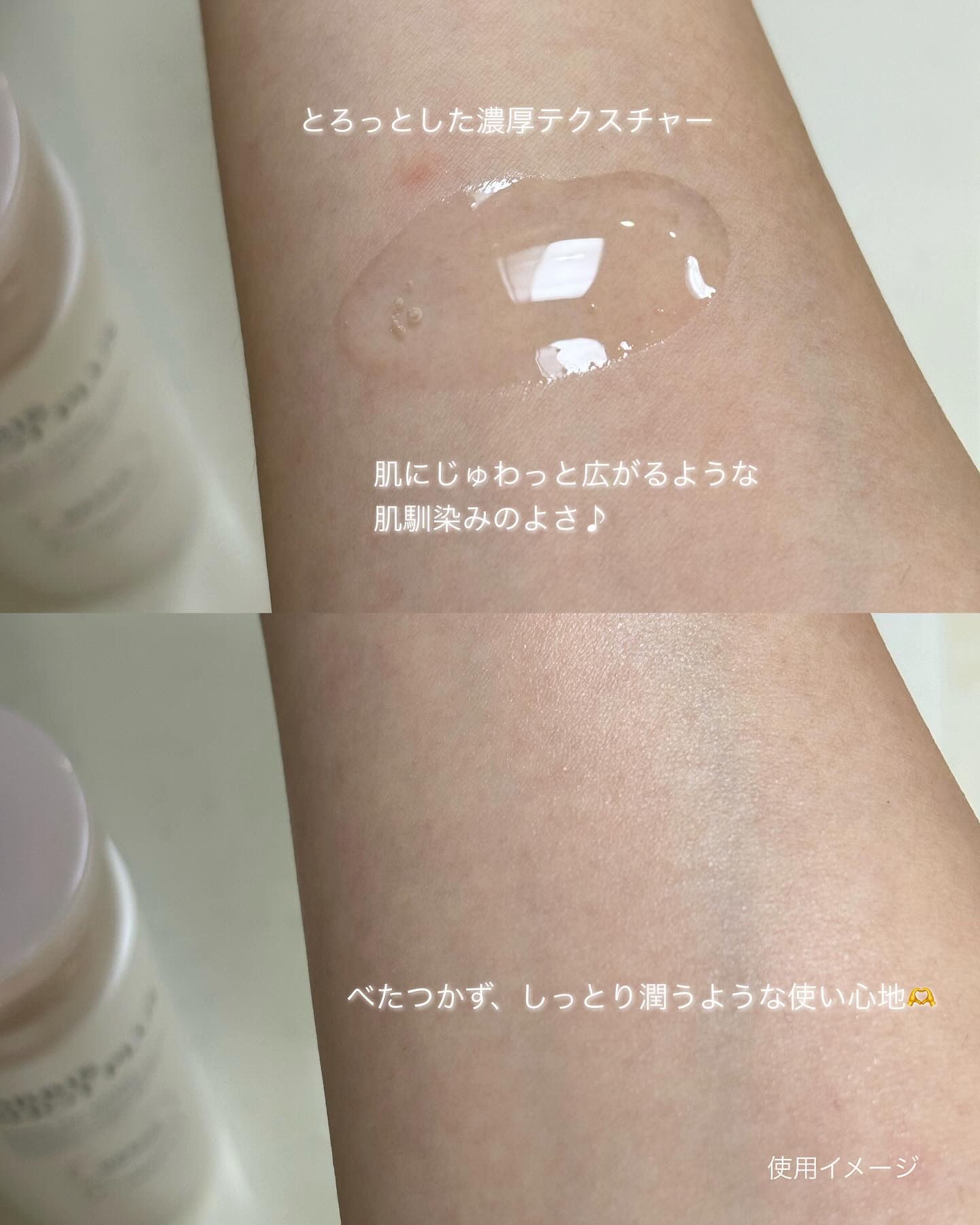 オルビス ショットプラス ナノ NC ローション/オルビス/化粧水を使ったクチコミ（3枚目）