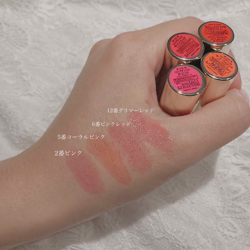 オペラ リップティント N/OPERA/リップティントを使ったクチコミ（1枚目）