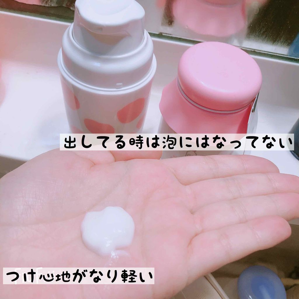 MILK BUBBLE ESSENCE PACK #PLAIN/G9SKIN/美容液を使ったクチコミ(2枚目)