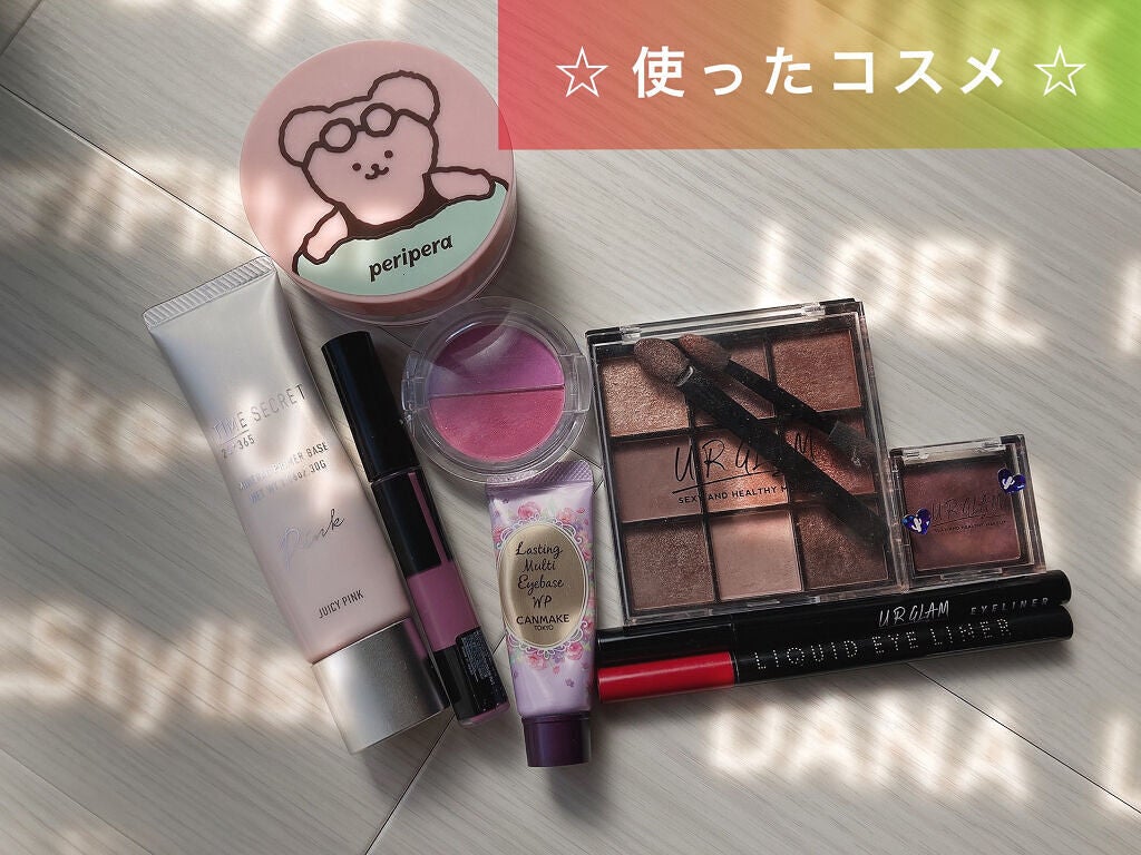 ラスティングマルチアイベース WP/キャンメイク/アイシャドウベースを使ったクチコミ(5枚目)