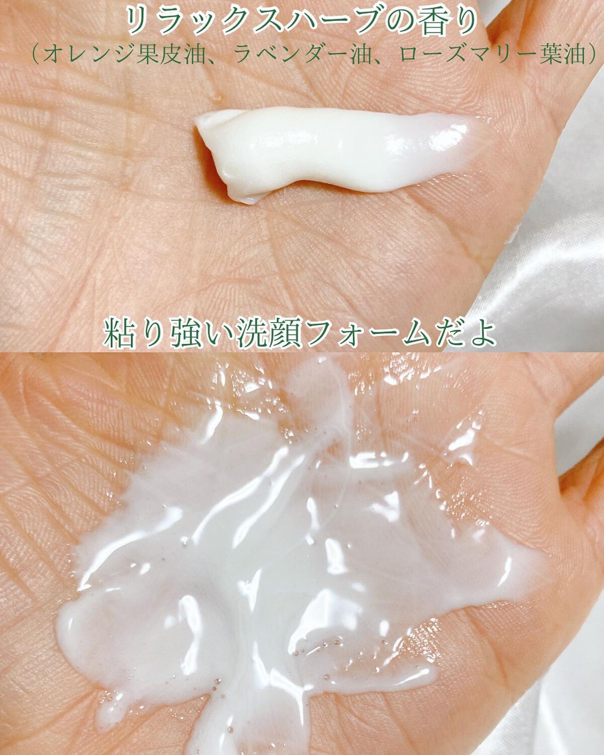 つるつるクレイウォッシュ/ボタニカルフォース/洗顔フォームを使ったクチコミ（2枚目）