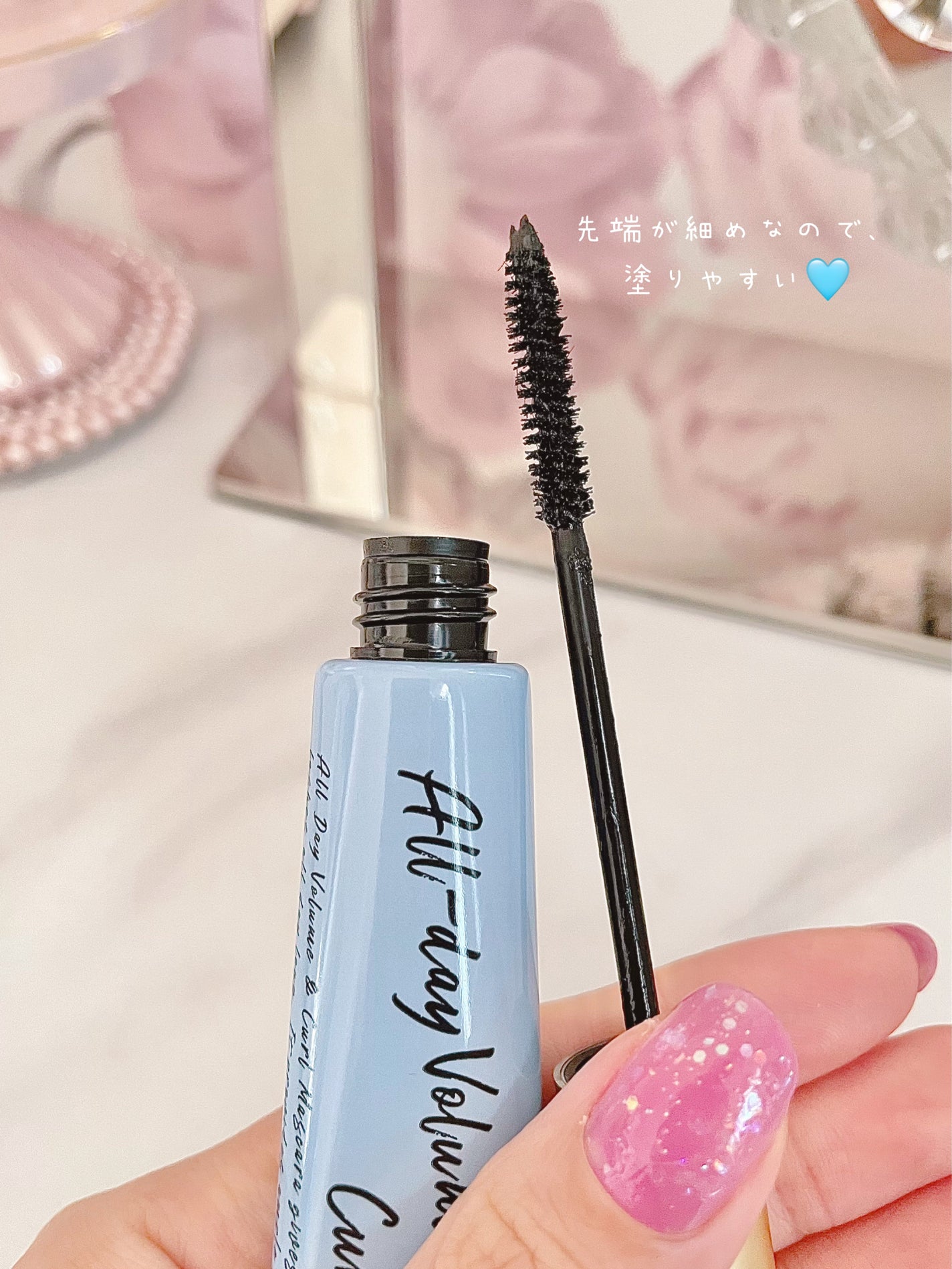 オールデイ ロング アンド カール マスカラ/Milk Touch/マスカラを使ったクチコミ(2枚目)