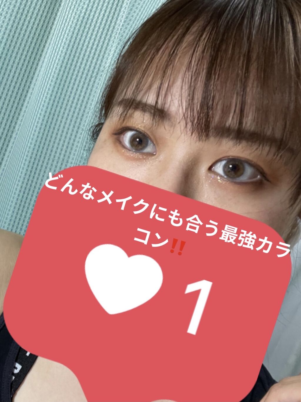 CRUUM 1day/CRUUM/ワンデー（１DAY）カラコンを使ったクチコミ（3枚目）