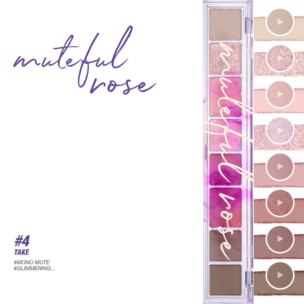 オール テイク ムード パレット(24AD)/PERIPERA/アイシャドウパレットを使ったクチコミ(2枚目)