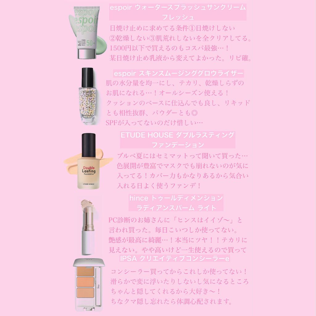 クリエイティブコンシーラーe/IPSA/パレットコンシーラーを使ったクチコミ(2枚目)