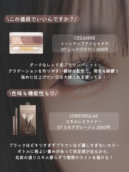 ゼロベルベットティント/rom&nd/リップティントを使ったクチコミ(2枚目)