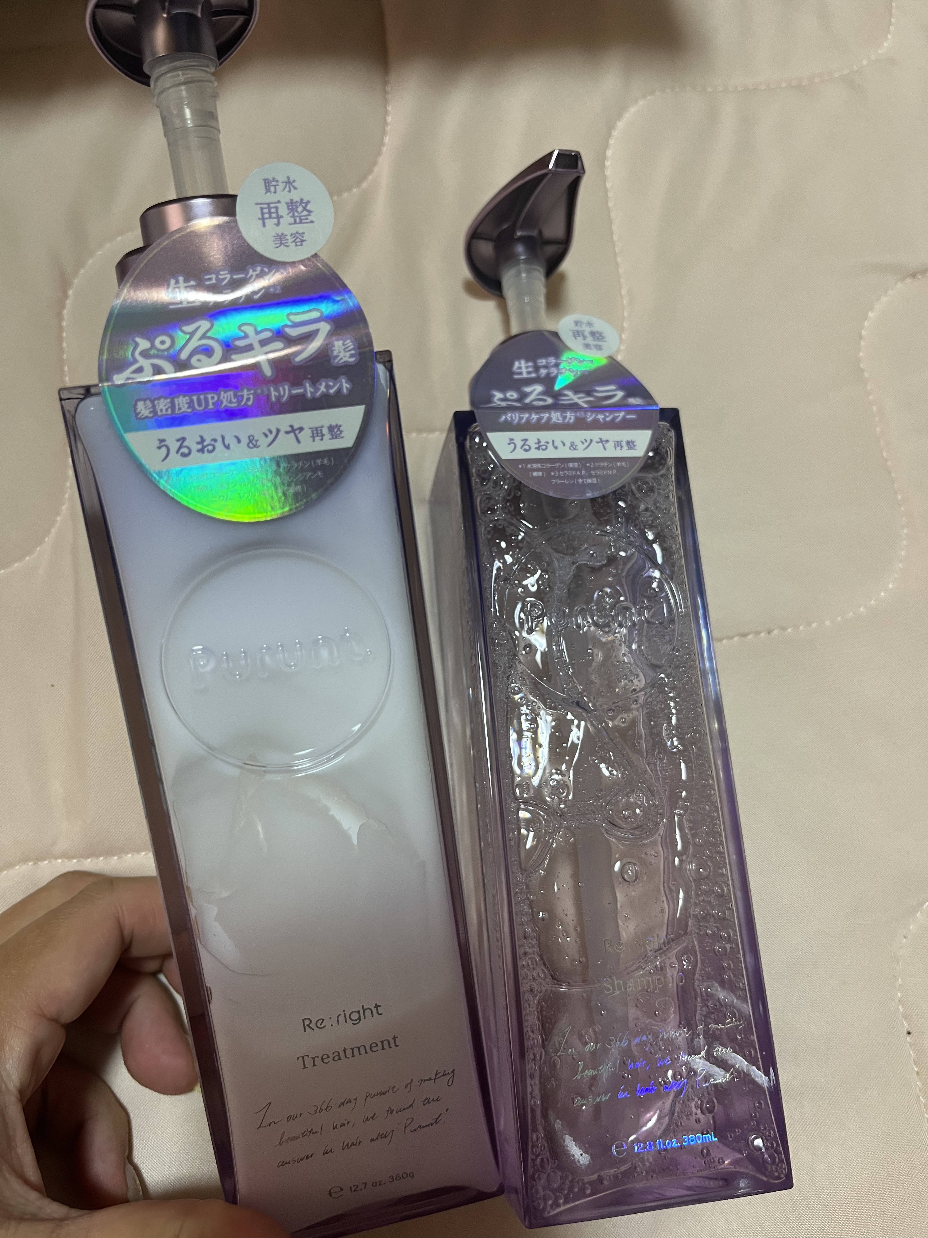 プルント リライト美容液シャンプー/トリートメント/Purunt./市販シャンプーを使ったクチコミ（1枚目）