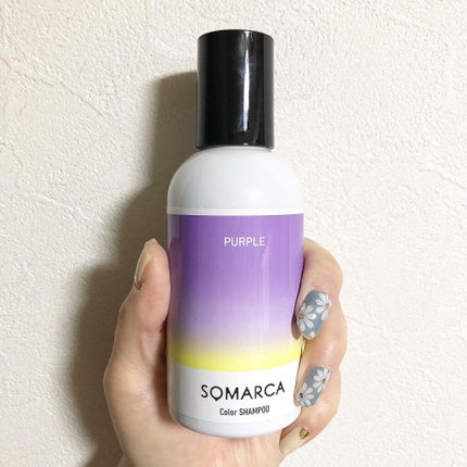 カラーシャンプー/チャージ/SOMARCA/サロンシャンプーを使ったクチコミ(1枚目)