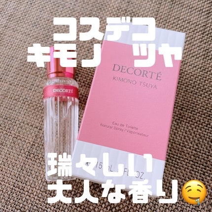 キモノ ツヤ オードトワレ/DECORTÉ/香水(レディース)を使ったクチコミ(1枚目)