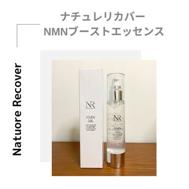 ＮＭＮブーストエッセンス/Natuore Recover/ブースター・導入液を使ったクチコミ（1枚目）