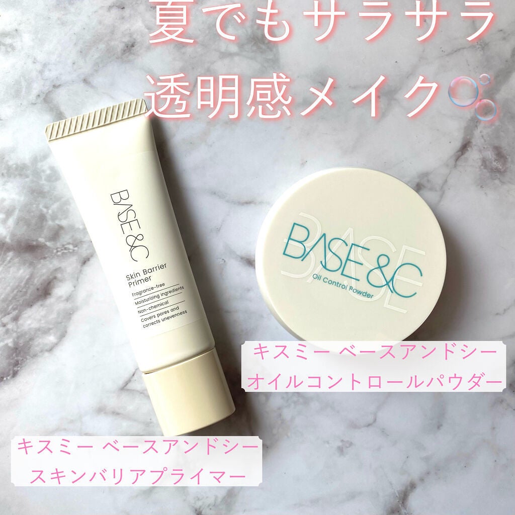 ベースアンドシー スキンバリアプライマー/キスミー/化粧下地を使ったクチコミ(1枚目)