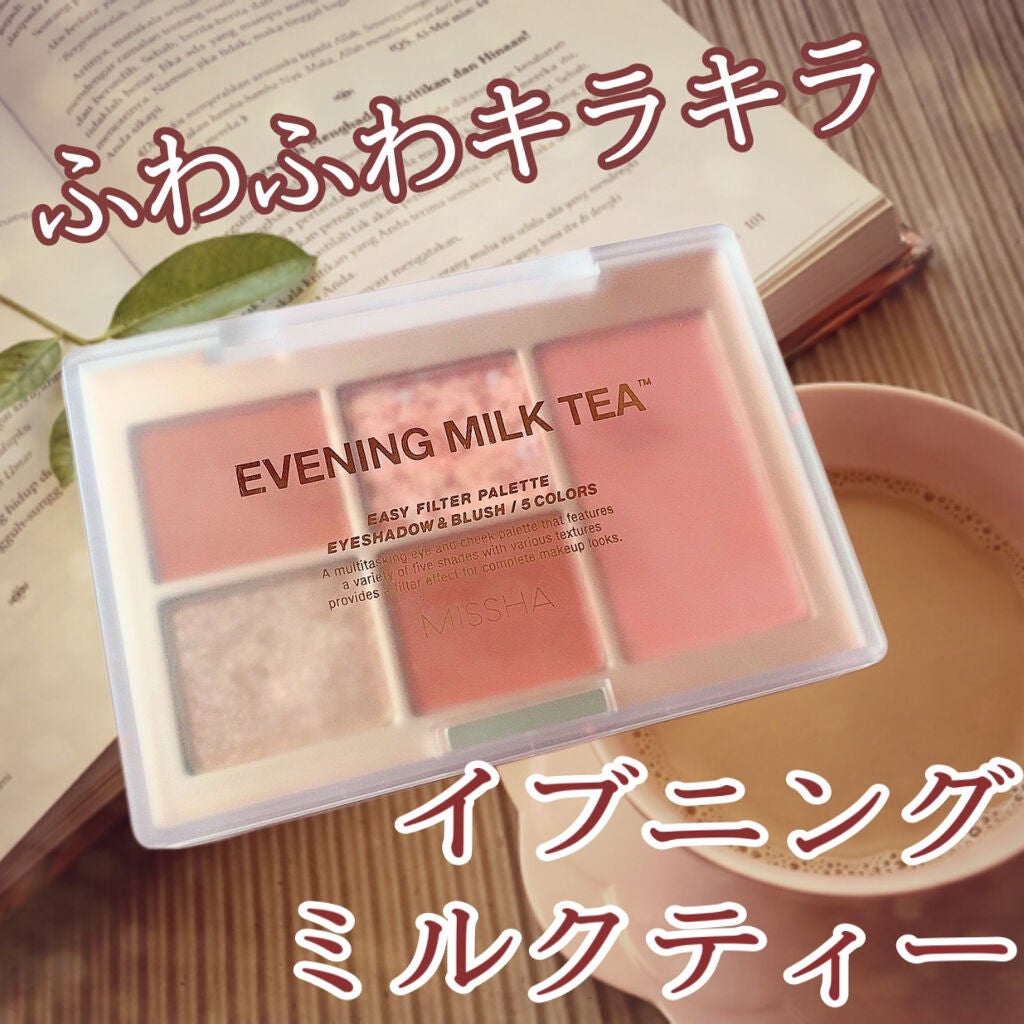 MISSHA イージー フィルター シャドウパレット/MISSHA/アイシャドウパレットを使ったクチコミ(1枚目)