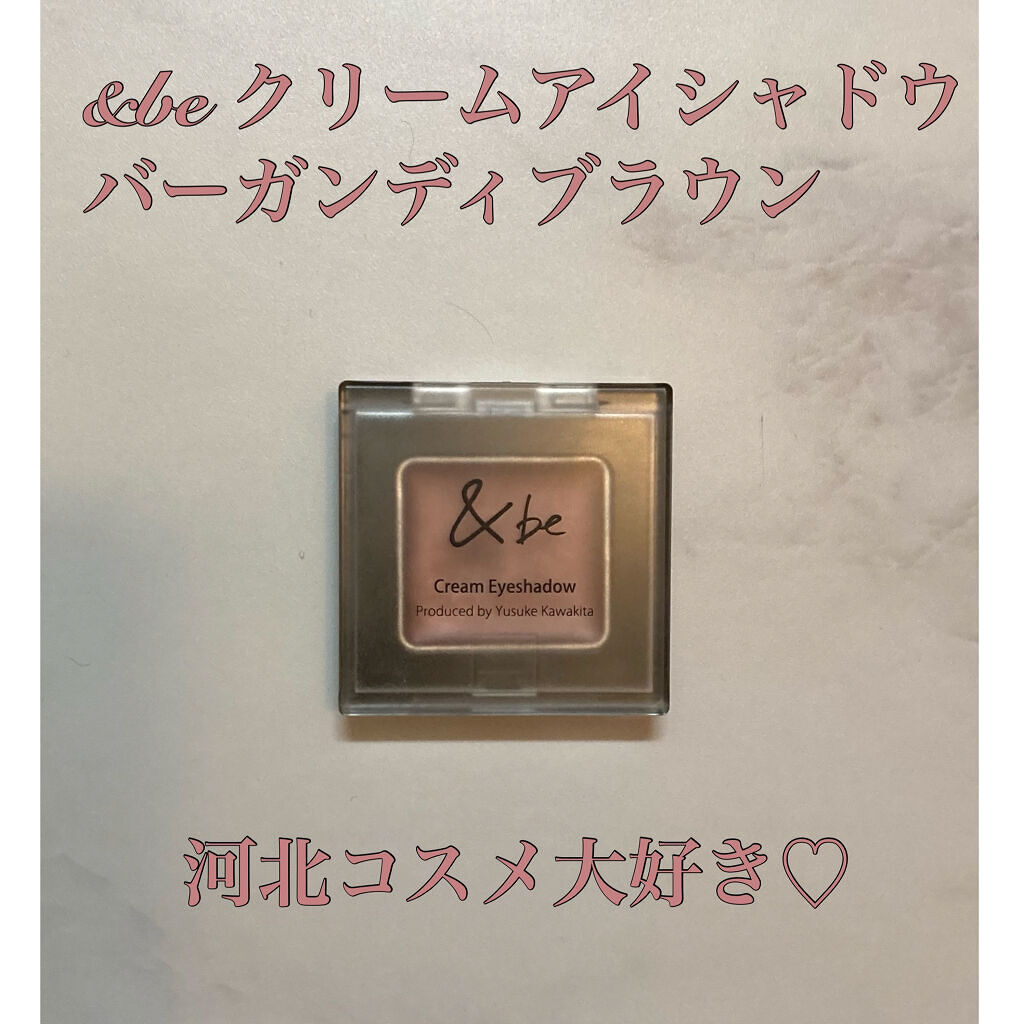 &be クリームアイシャドウ バーガンディーブラウン/＆be/ジェル・クリームアイシャドウを使ったクチコミ（1枚目）