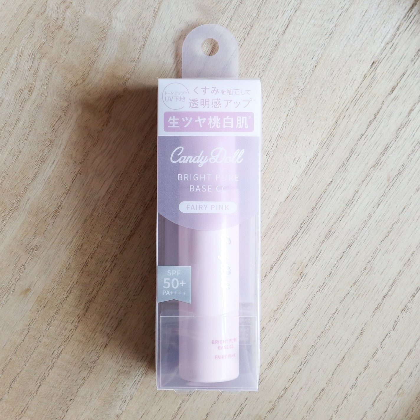 ブライトピュアベースCC<フェアリーピンク>/CandyDoll/CCクリームを使ったクチコミ(2枚目)