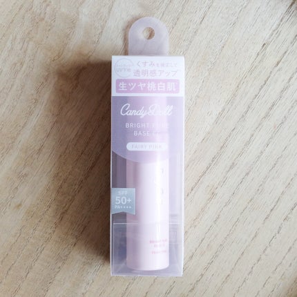 ブライトピュアベースCC<フェアリーピンク>/CandyDoll/CCクリームを使ったクチコミ(2枚目)