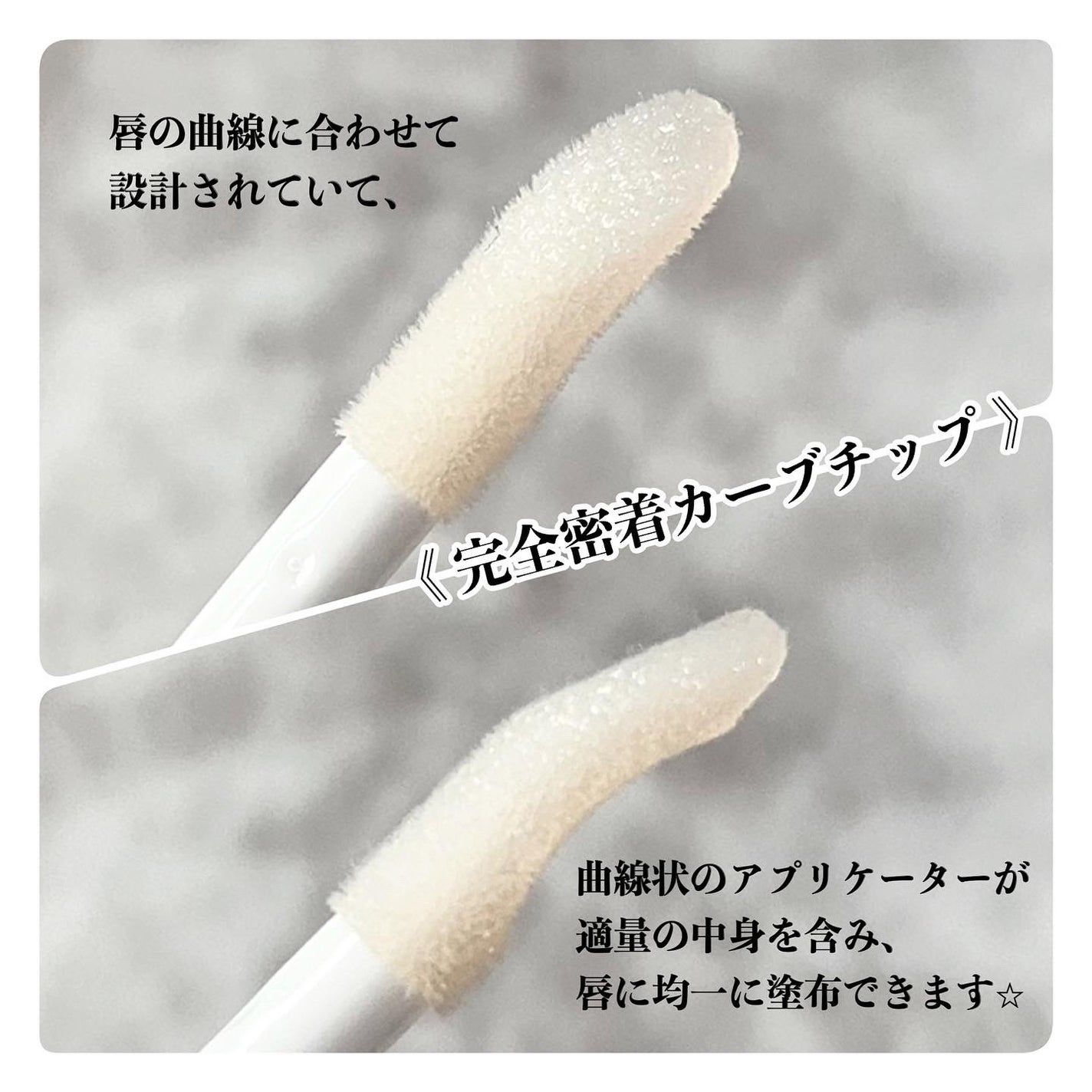 オールマイシングス トゥルービューティ キス リッププランパー/all my things/リッププランパーを使ったクチコミ(4枚目)